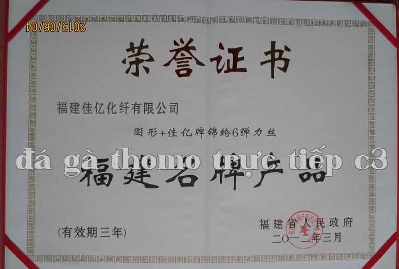 Danh hiệu 35