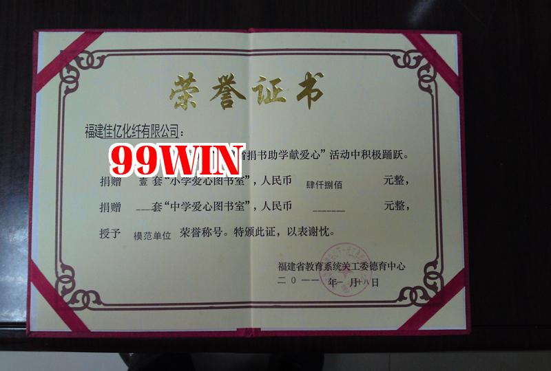 Danh hiệu 30