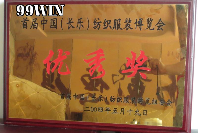 Danh hiệu 15