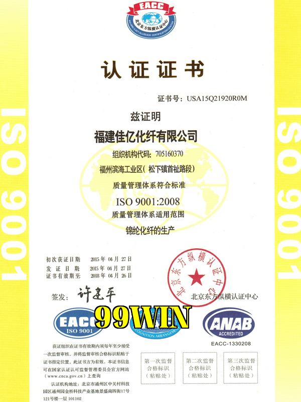 Danh hiệu 10