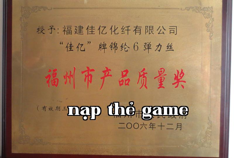 Danh hiệu 17
