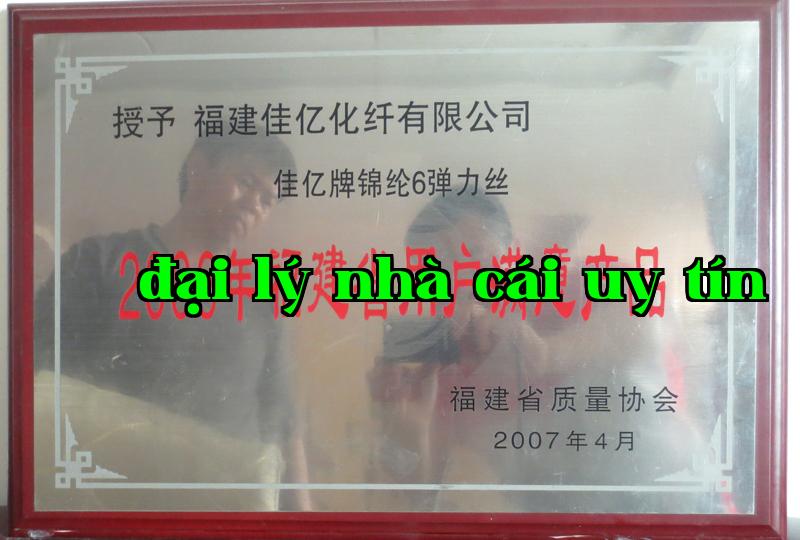 Danh hiệu 14