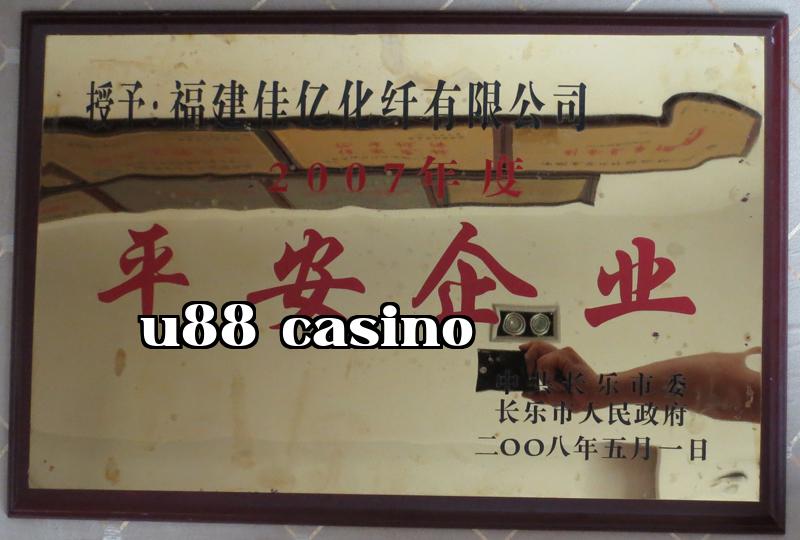Danh hiệu 23
